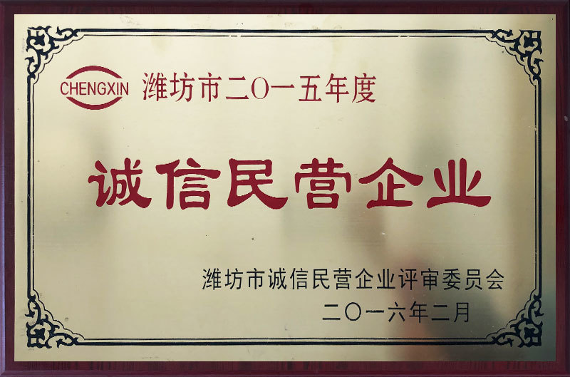 資質(zhì)榮譽(yù)