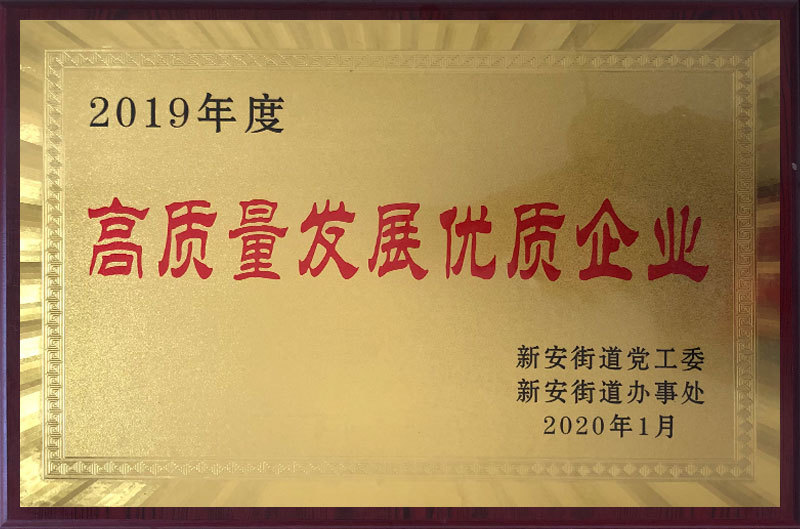 資質(zhì)榮譽(yù)